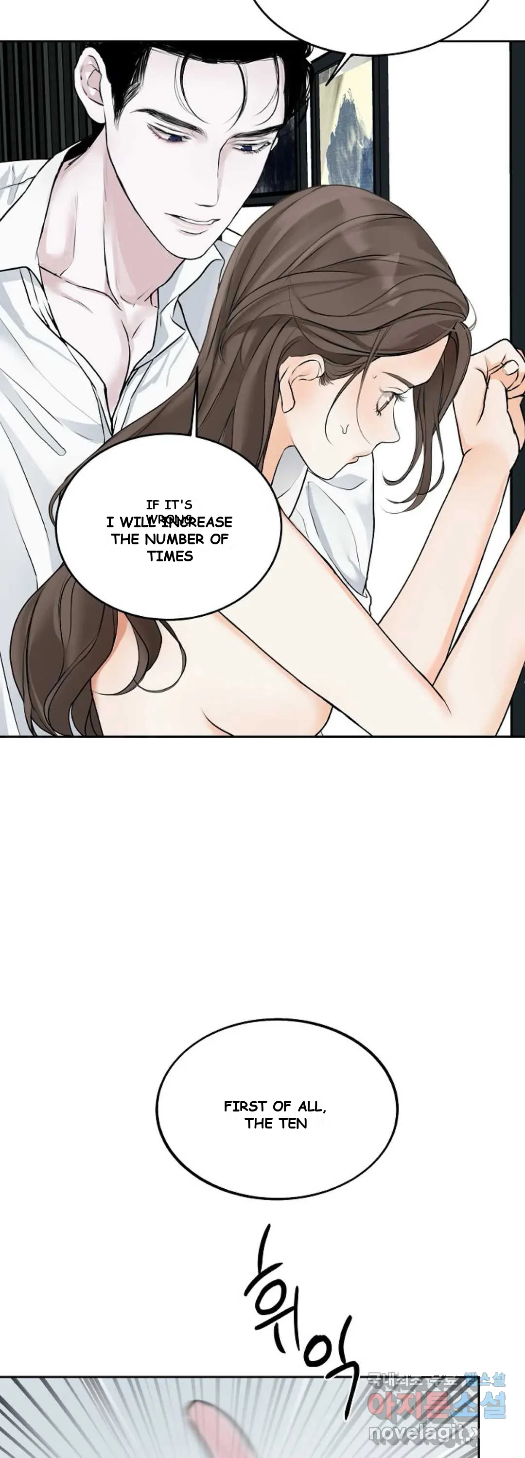 The Men In My Bed Chapter 8 - Page 10