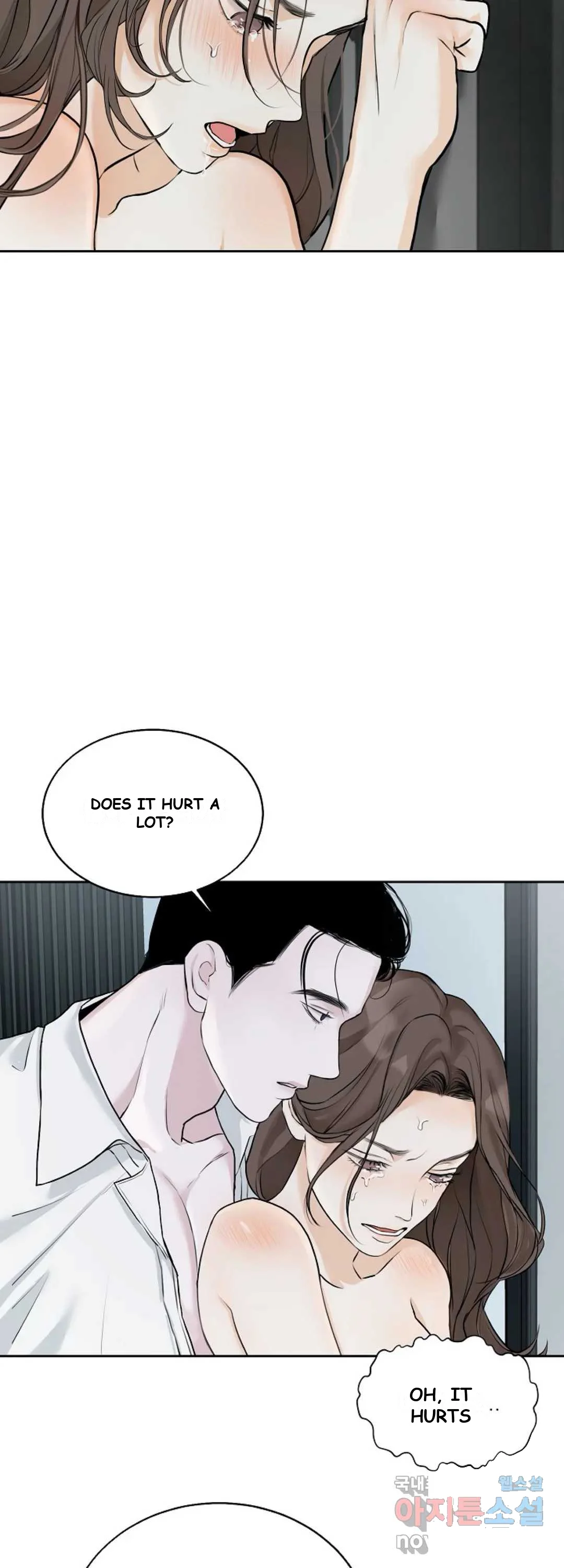 The Men In My Bed Chapter 8 - Page 14
