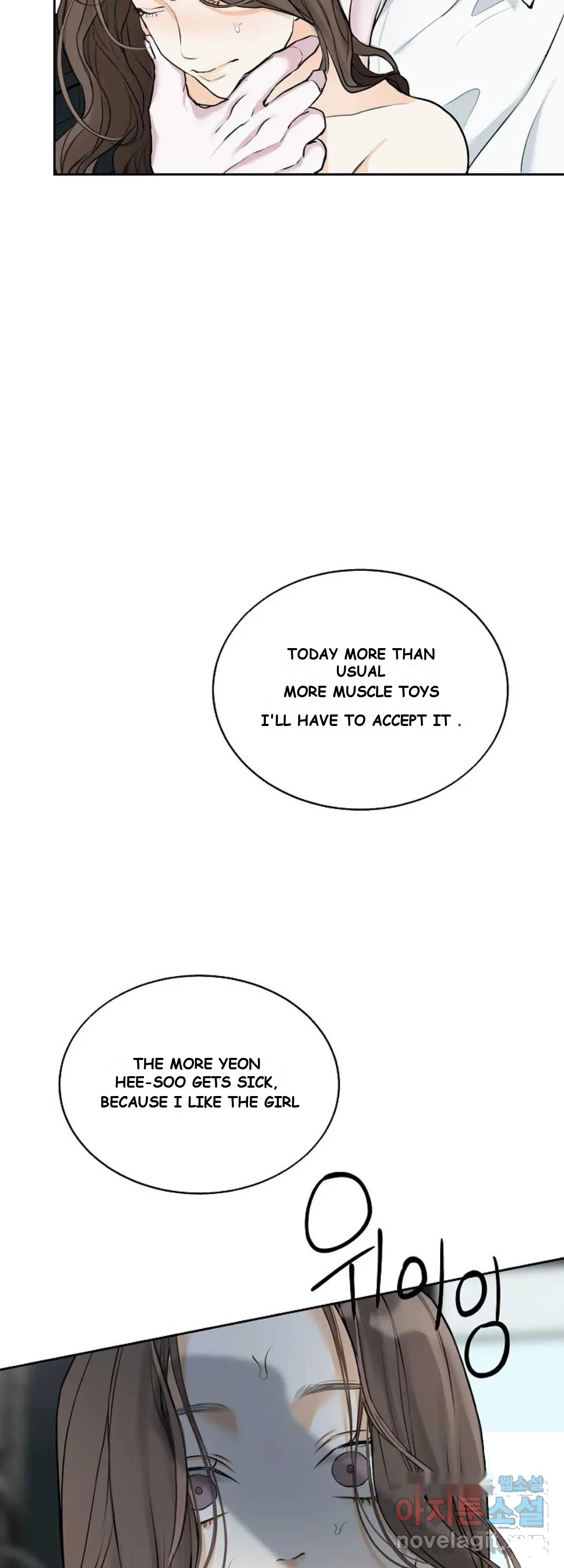 The Men In My Bed Chapter 8 - Page 16