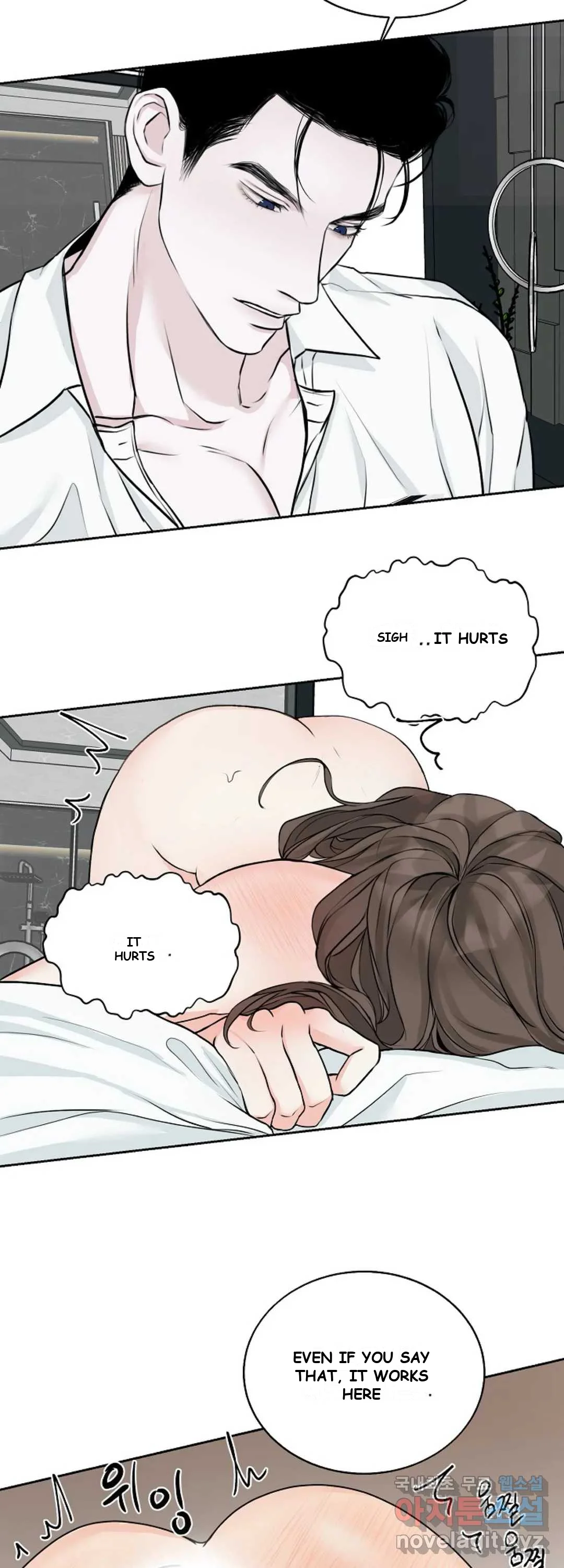 The Men In My Bed Chapter 8 - Page 21
