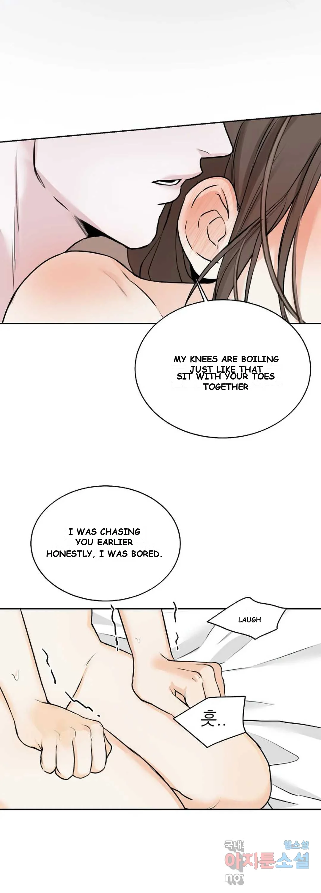 The Men In My Bed Chapter 8 - Page 23
