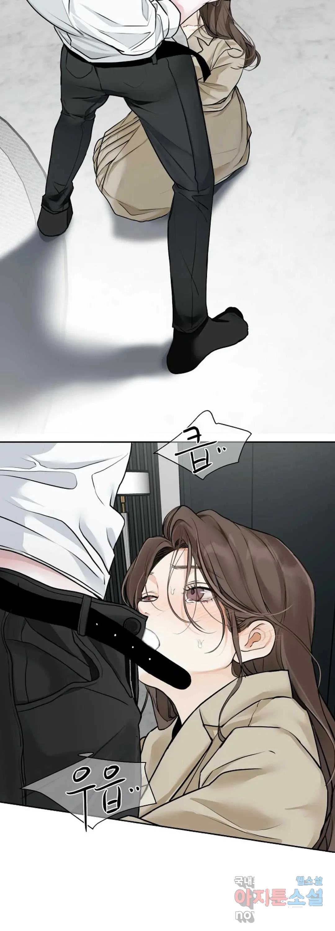 The Men In My Bed Chapter 8 - Page 3