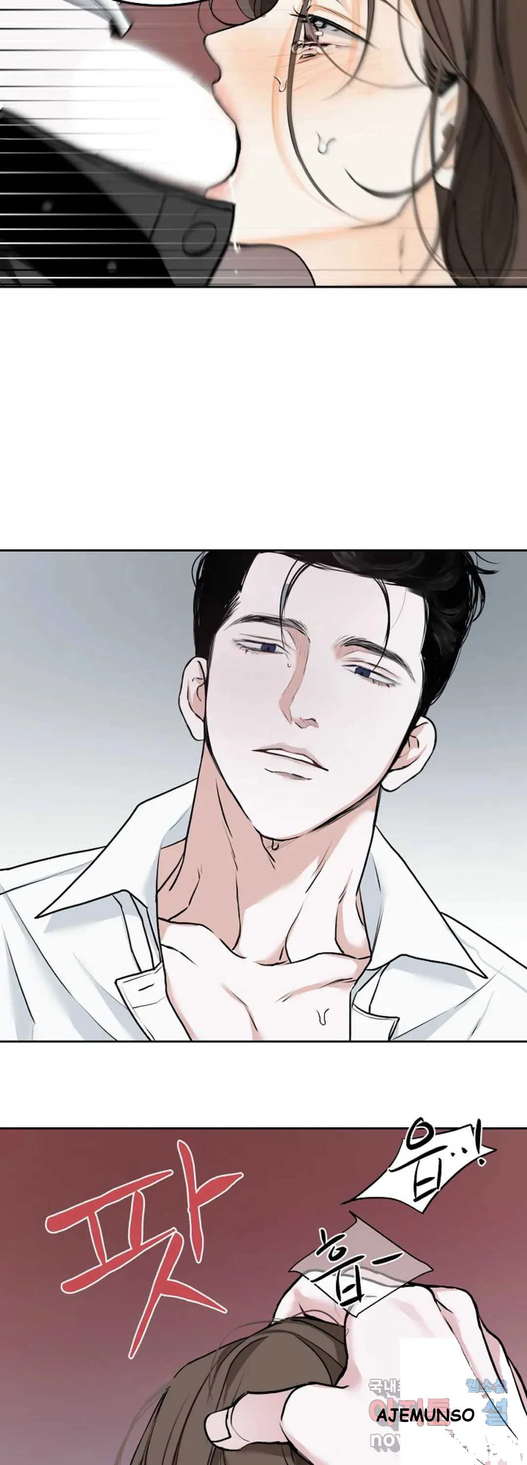 The Men In My Bed Chapter 8 - Page 5