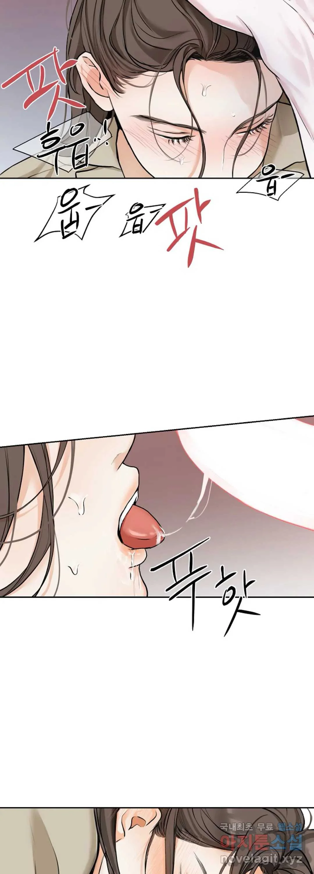 The Men In My Bed Chapter 8 - Page 6