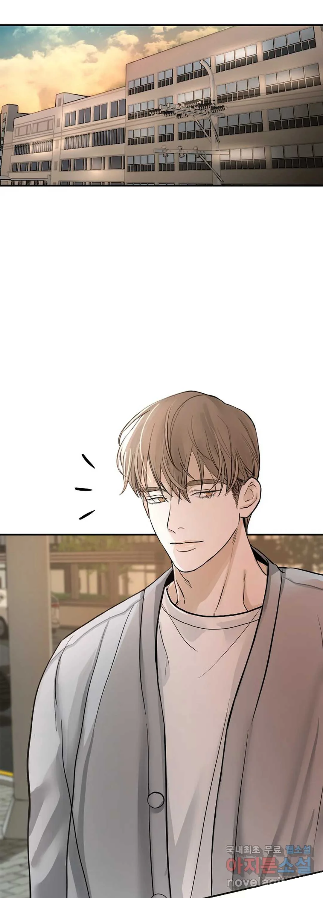 The Men In My Bed Chapter 9 - Page 10