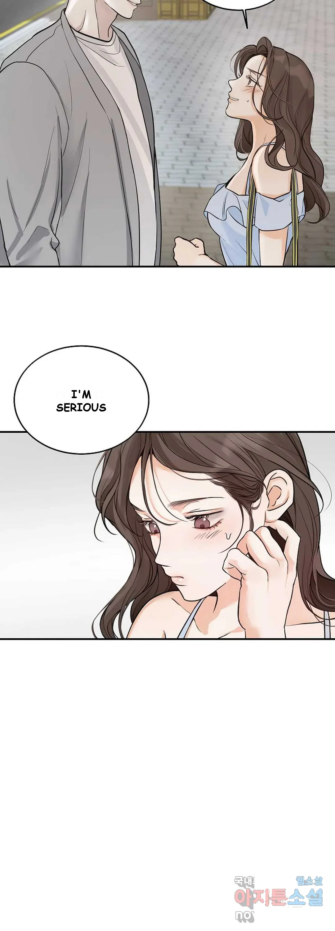 The Men In My Bed Chapter 9 - Page 13