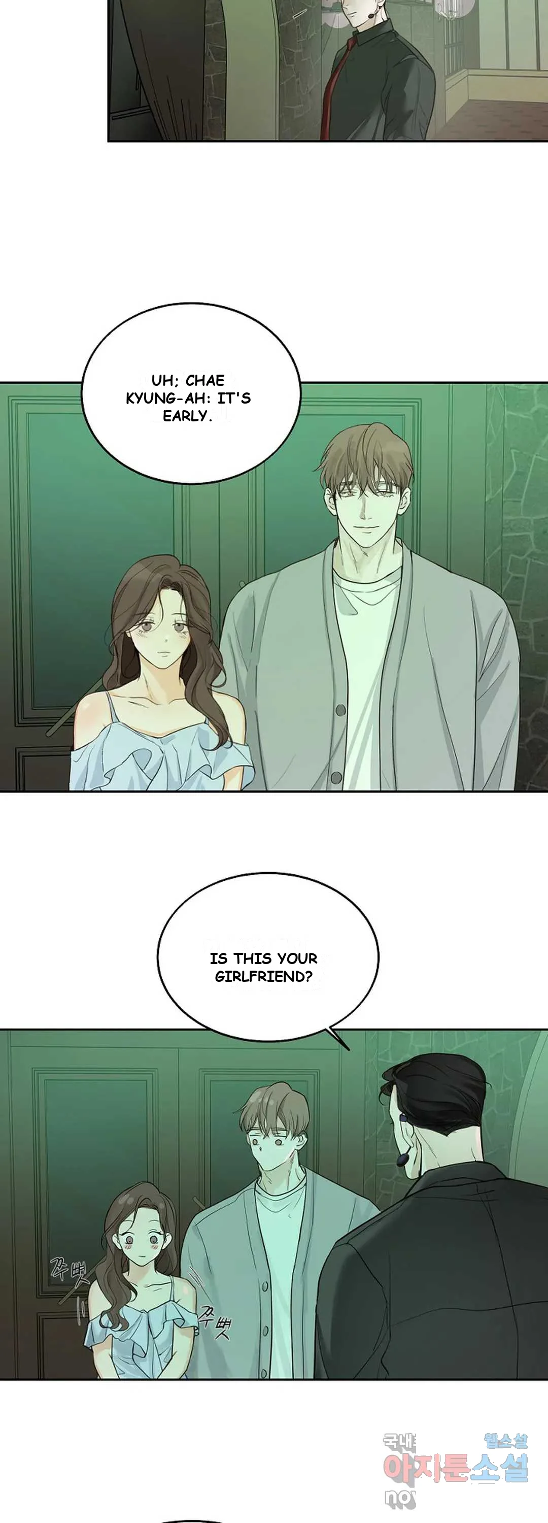 The Men In My Bed Chapter 9 - Page 17