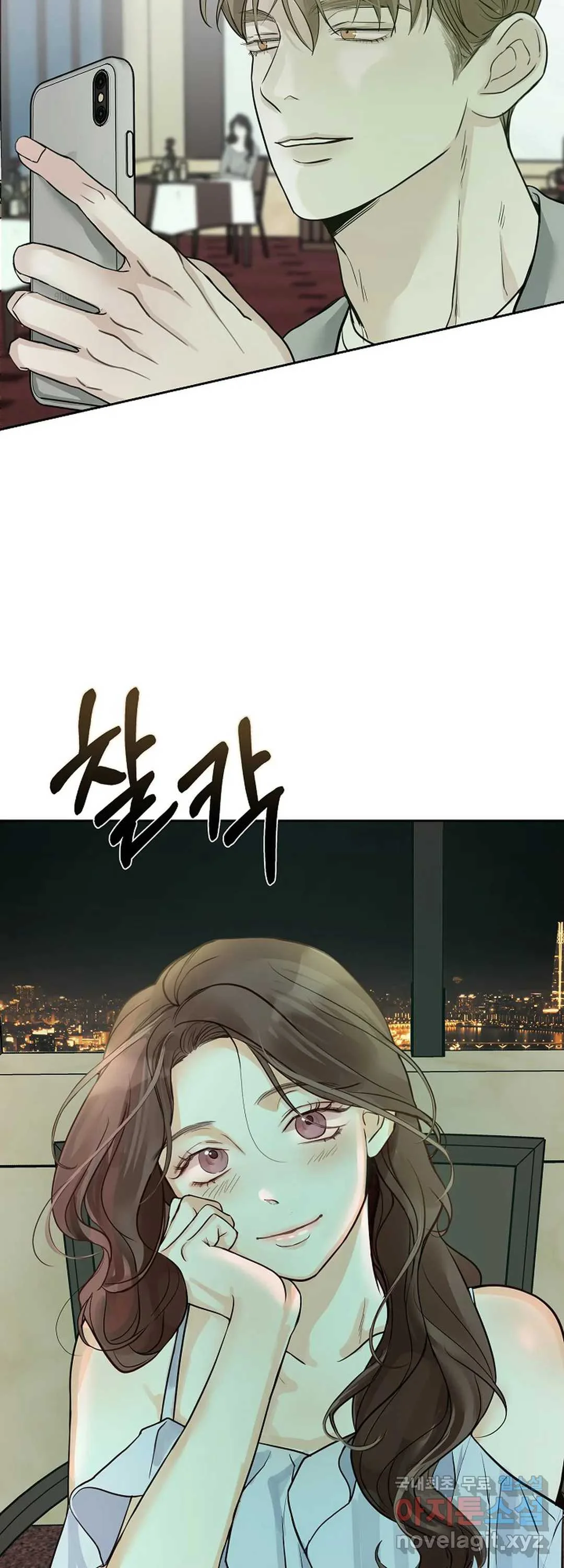 The Men In My Bed Chapter 9 - Page 25