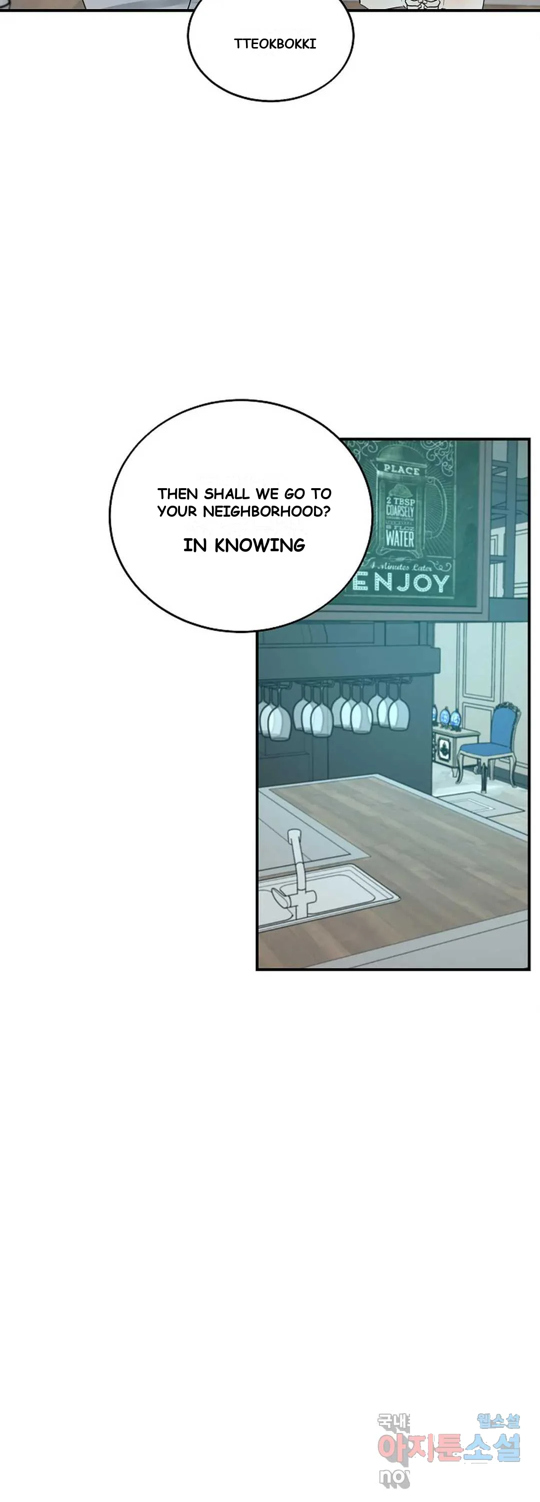 The Men In My Bed Chapter 9 - Page 30