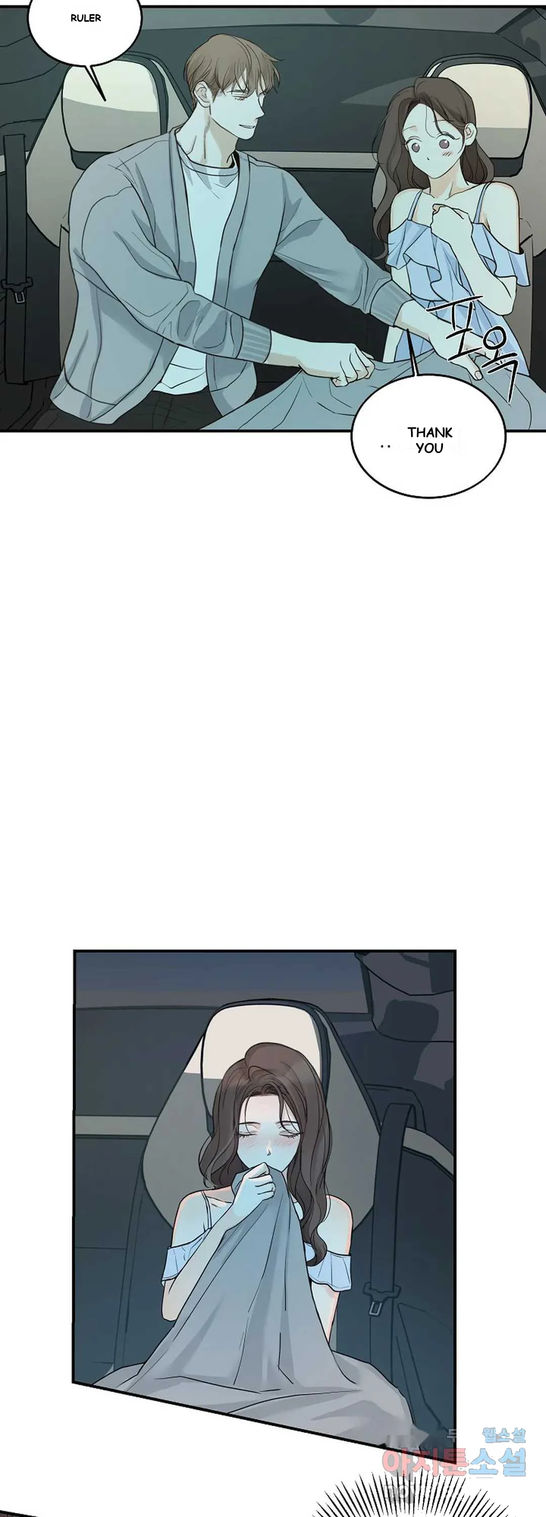 The Men In My Bed Chapter 9 - Page 33