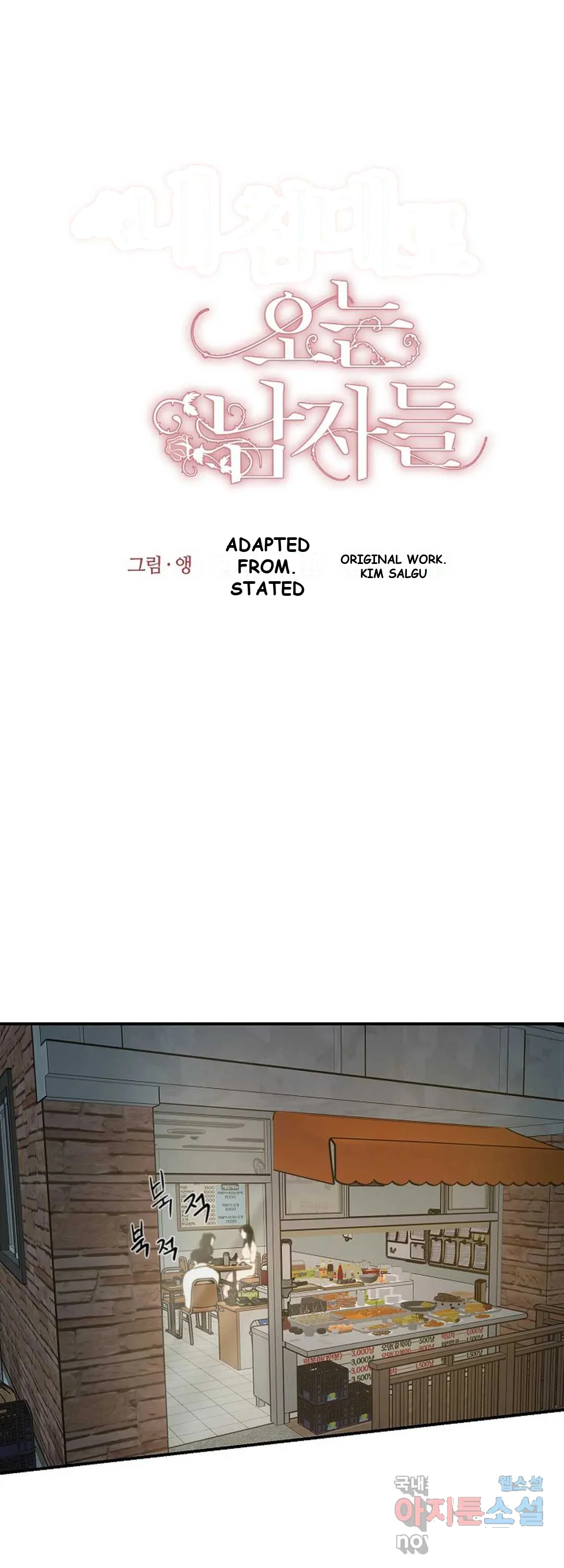 The Men In My Bed Chapter 9 - Page 35