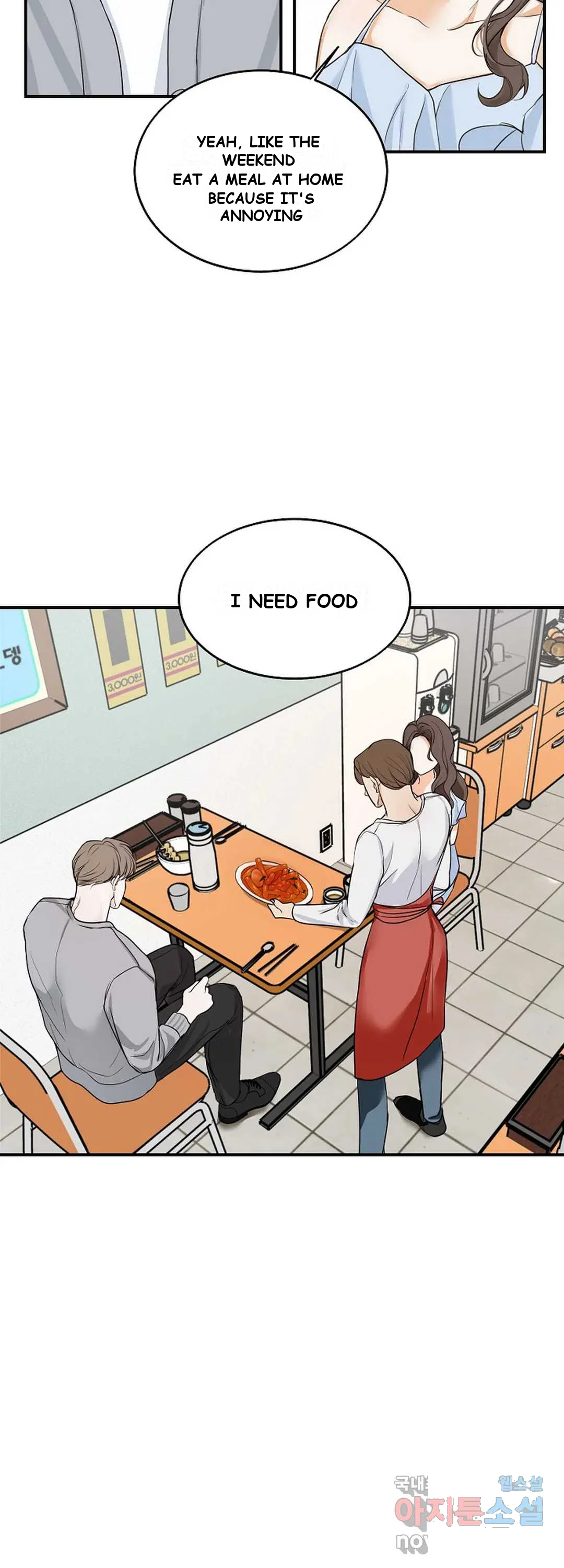 The Men In My Bed Chapter 9 - Page 37