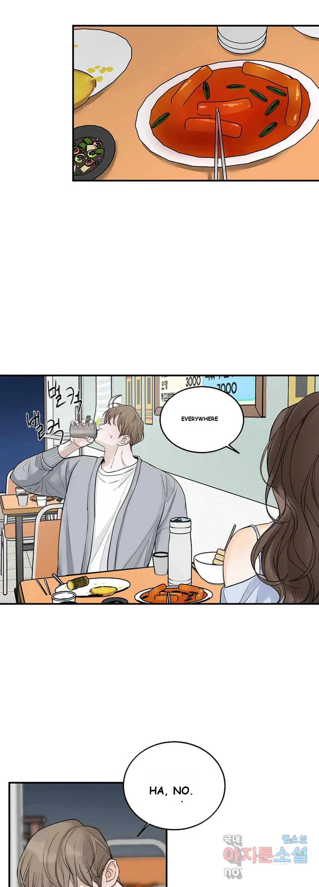 The Men In My Bed Chapter 9 - Page 38