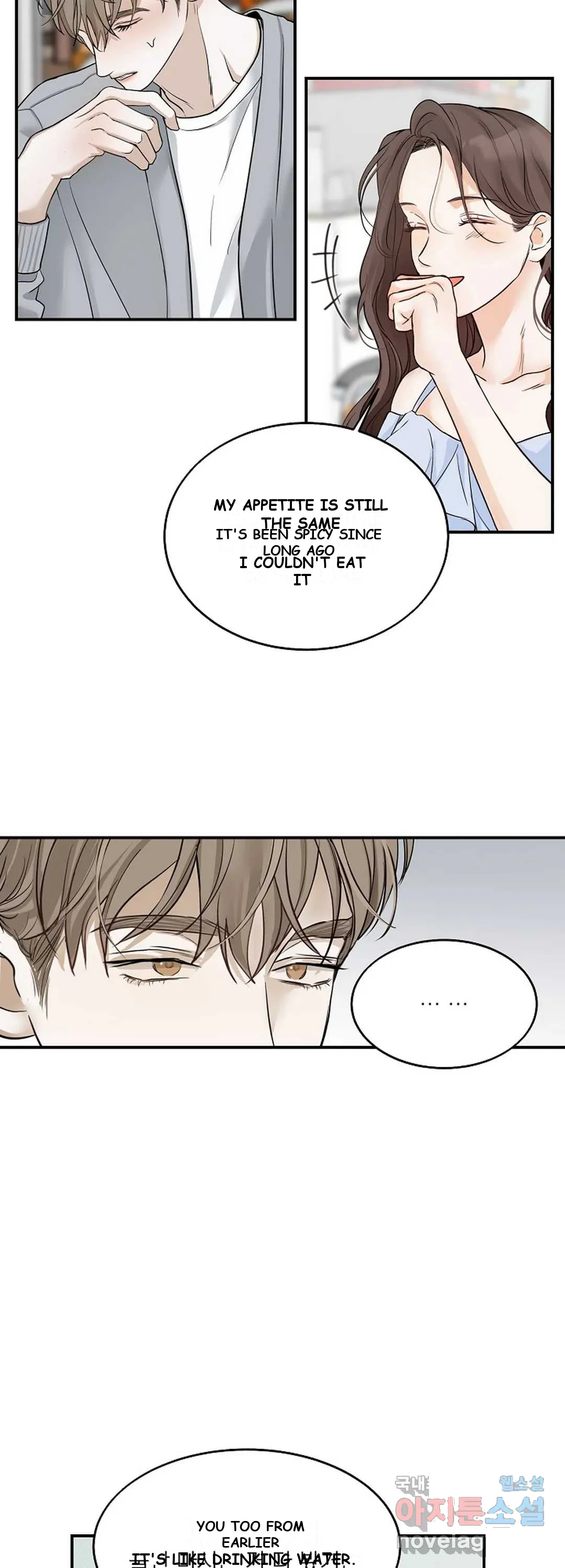 The Men In My Bed Chapter 9 - Page 39