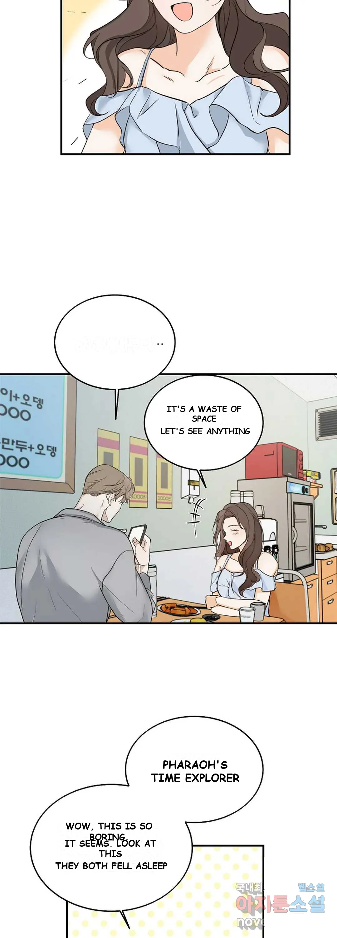 The Men In My Bed Chapter 9 - Page 42