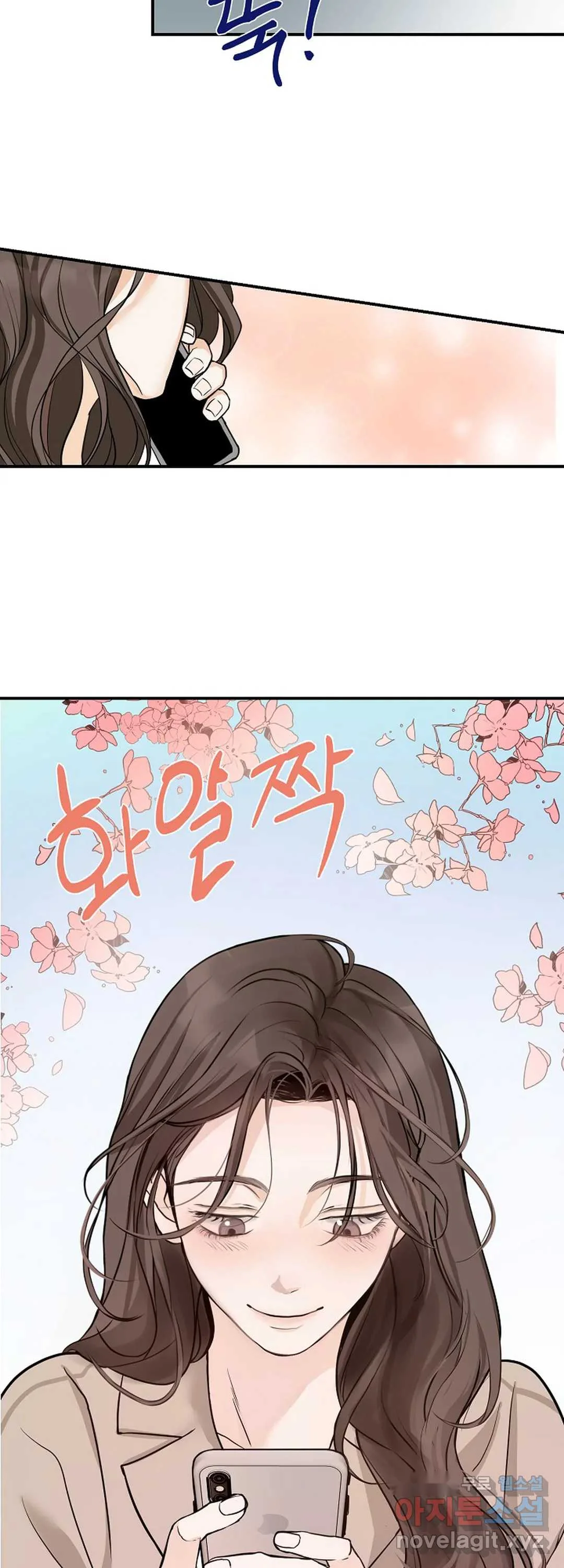 The Men In My Bed Chapter 9 - Page 8