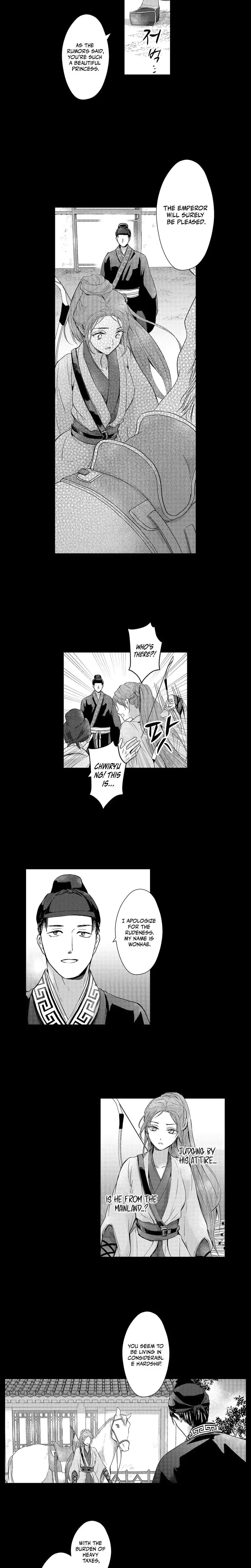The Merciless Emperors Pet Consort Chapter 1 - Page 5