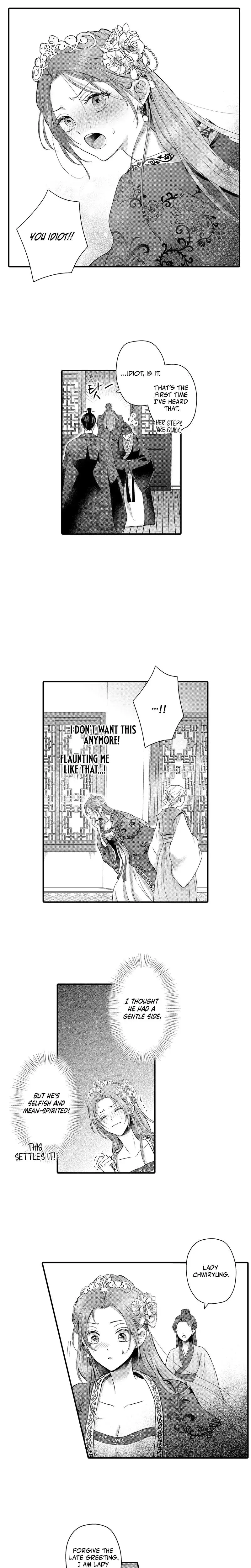 The Merciless Emperors Pet Consort Chapter 11 - Page 4