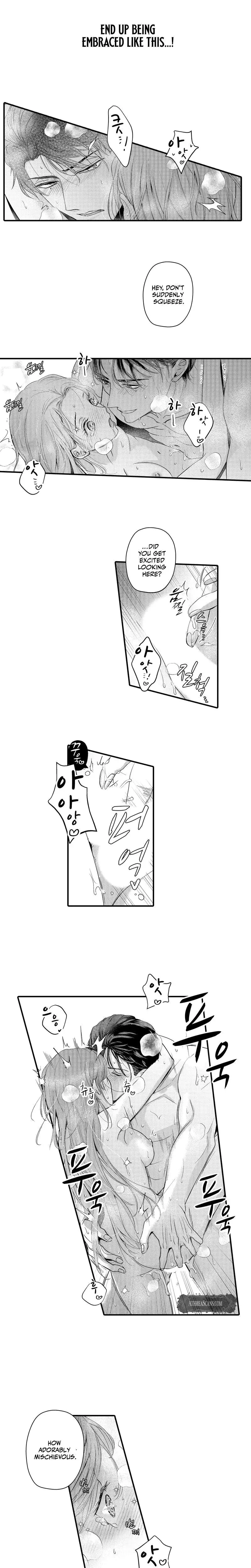 The Merciless Emperors Pet Consort Chapter 14 - Page 2
