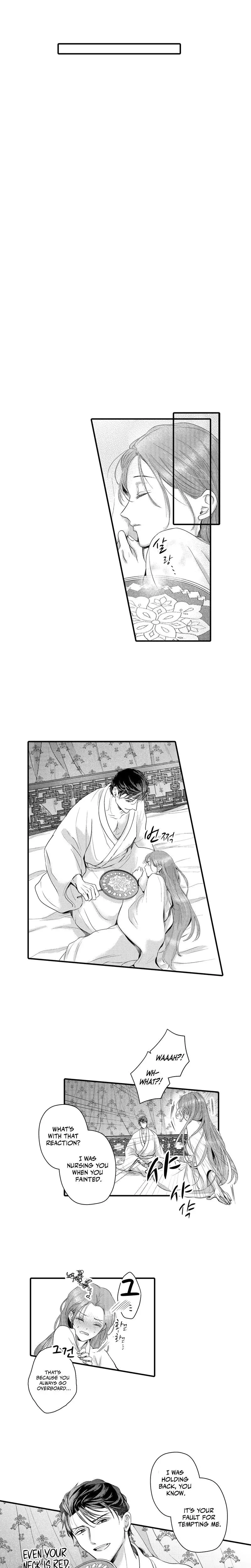 The Merciless Emperors Pet Consort Chapter 14 - Page 5