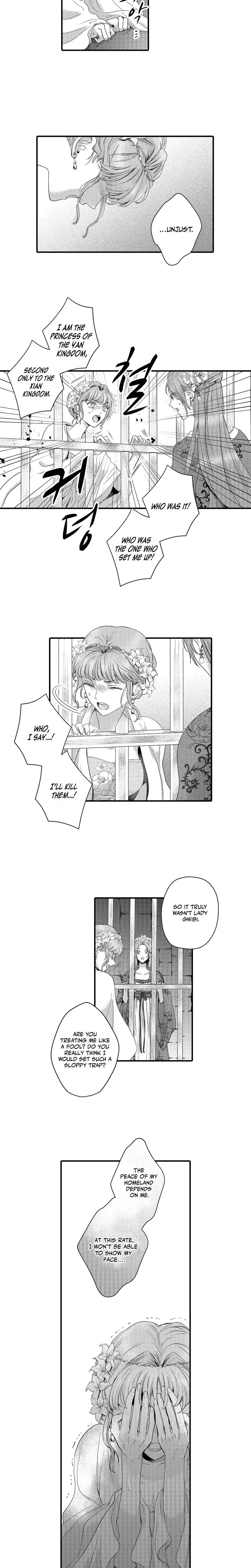 The Merciless Emperors Pet Consort Chapter 15 - Page 7