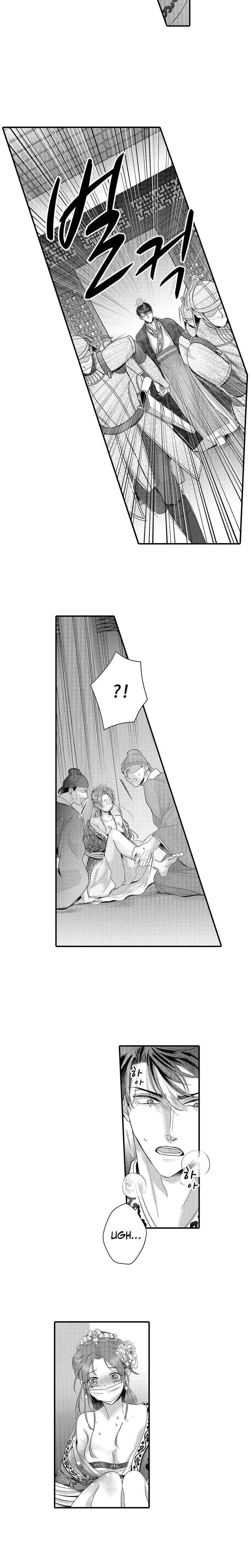 The Merciless Emperors Pet Consort Chapter 16 - Page 8