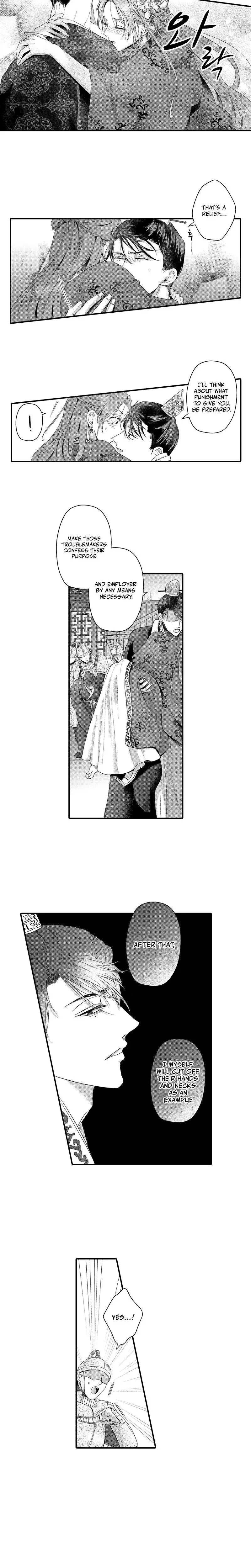 The Merciless Emperors Pet Consort Chapter 17 - Page 2