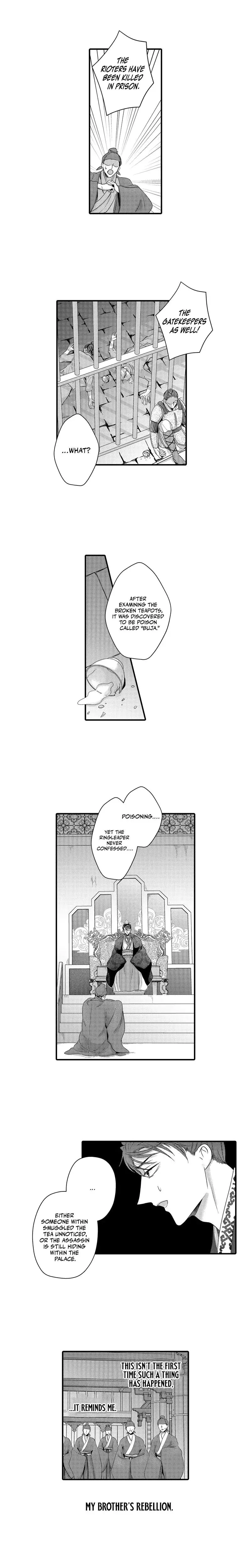 The Merciless Emperors Pet Consort Chapter 18 - Page 5