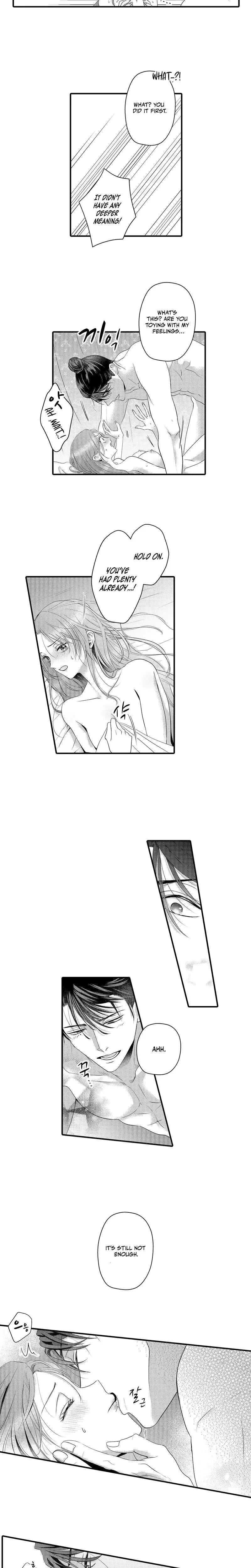 The Merciless Emperors Pet Consort Chapter 19 - Page 4