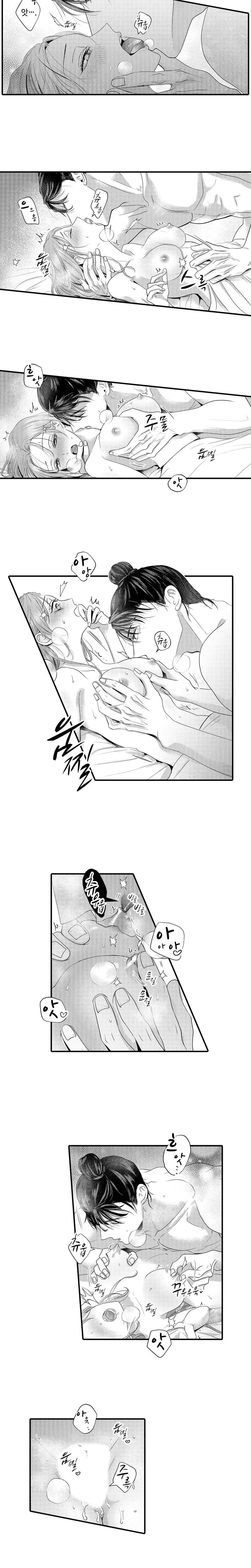 The Merciless Emperors Pet Consort Chapter 19 - Page 5