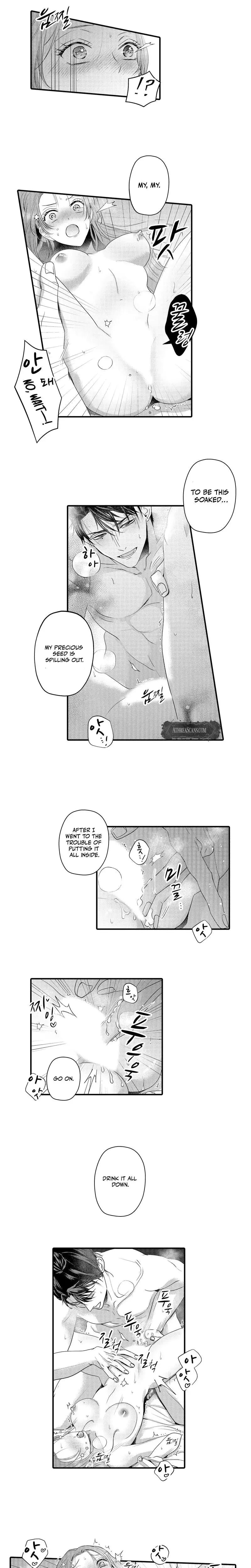 The Merciless Emperors Pet Consort Chapter 19 - Page 6