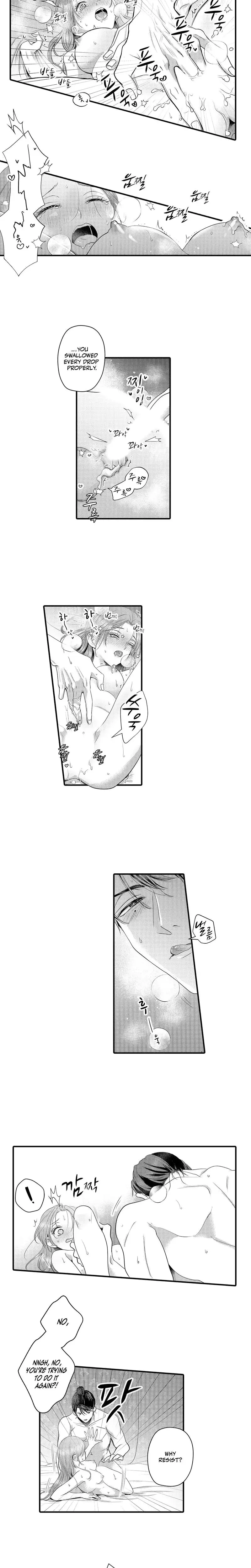 The Merciless Emperors Pet Consort Chapter 19 - Page 7