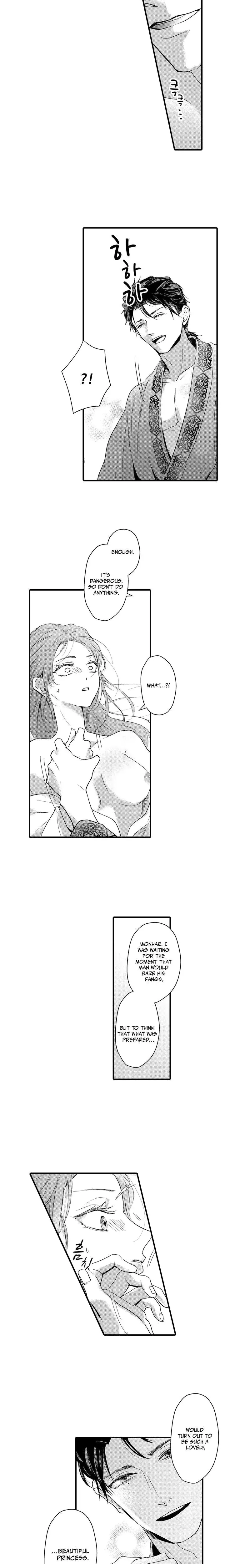 The Merciless Emperors Pet Consort Chapter 2 - Page 5