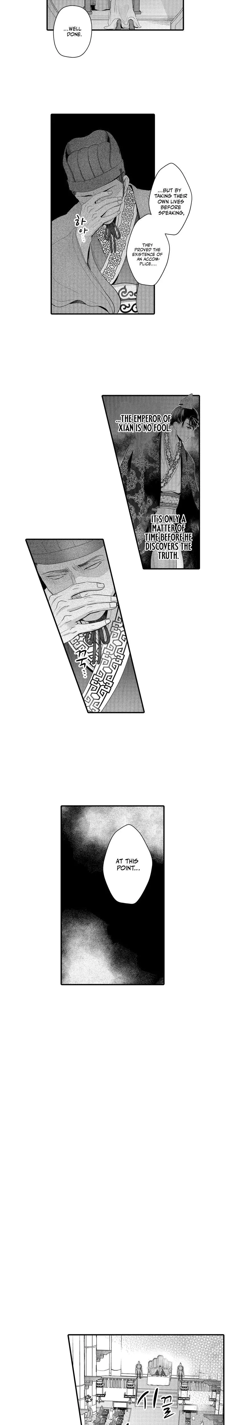The Merciless Emperors Pet Consort Chapter 20 - Page 4