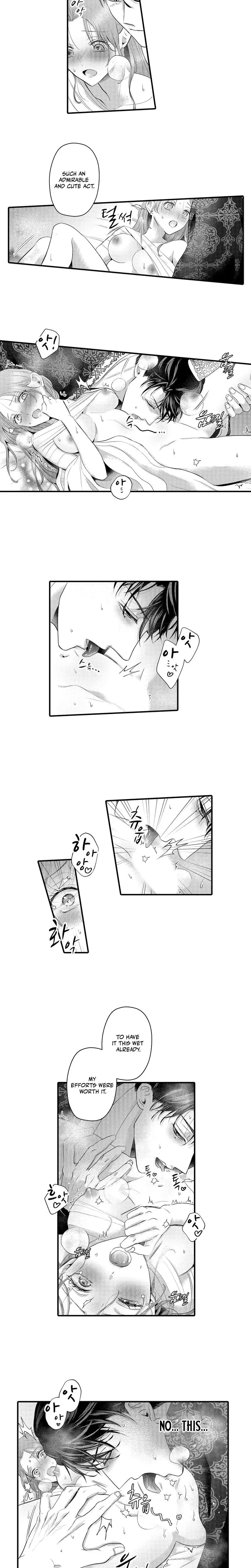 The Merciless Emperors Pet Consort Chapter 22 - Page 2