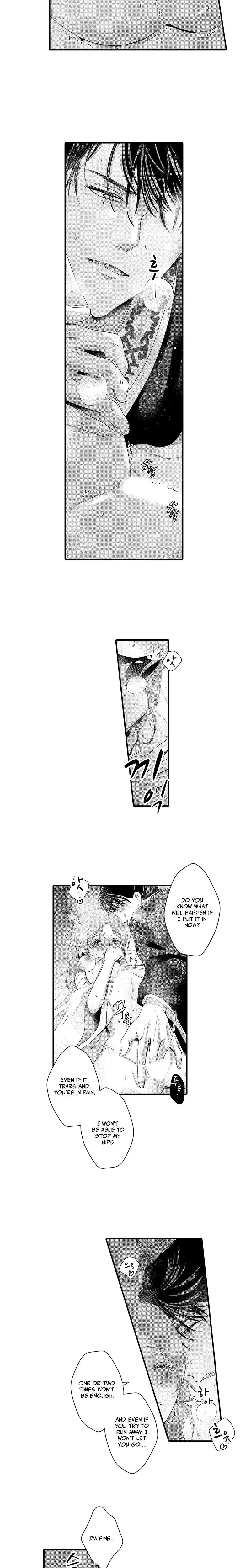 The Merciless Emperors Pet Consort Chapter 22 - Page 4