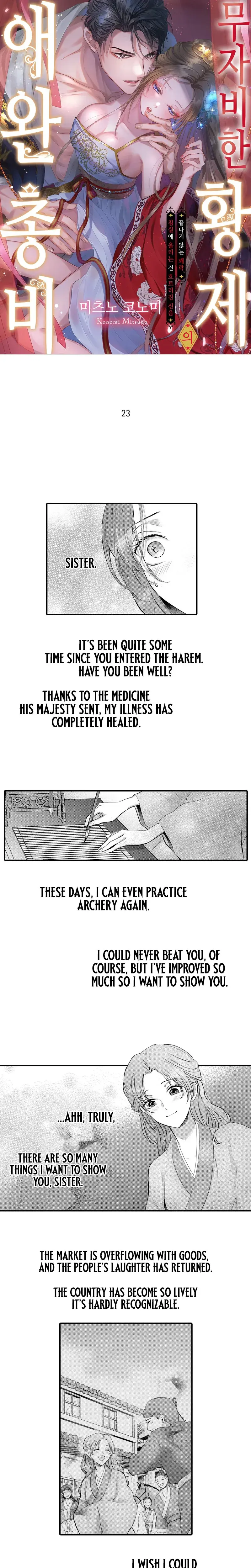 The Merciless Emperors Pet Consort Chapter 23 - Page 1