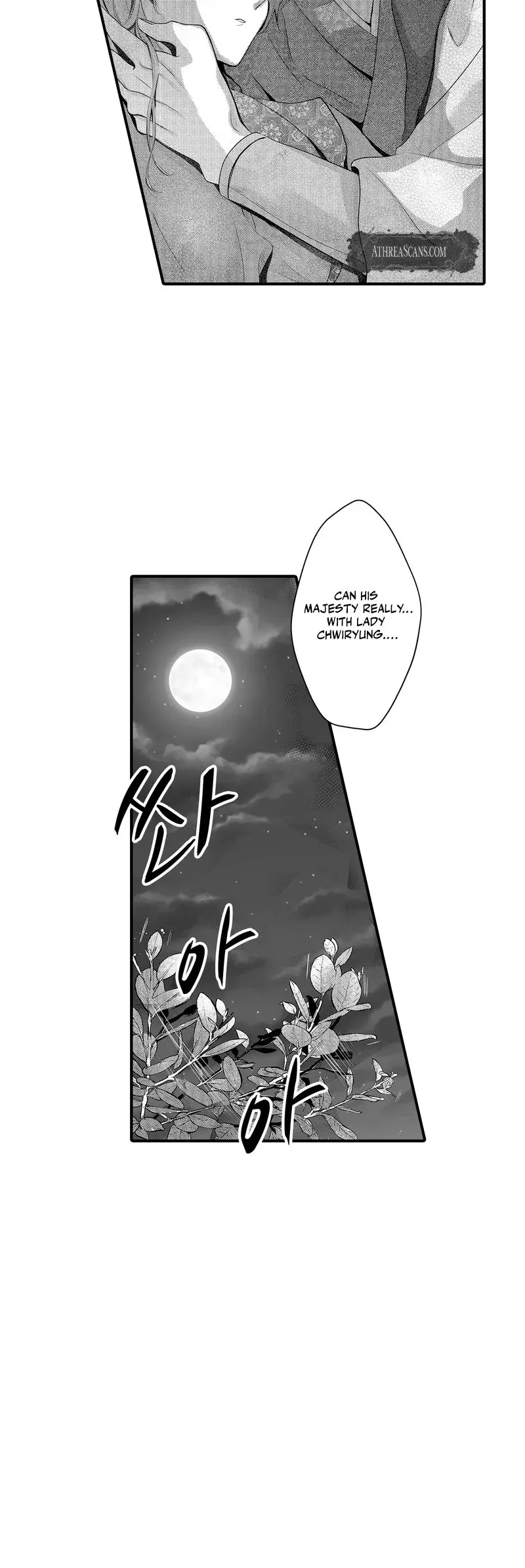 The Merciless Emperors Pet Consort Chapter 23 - Page 10