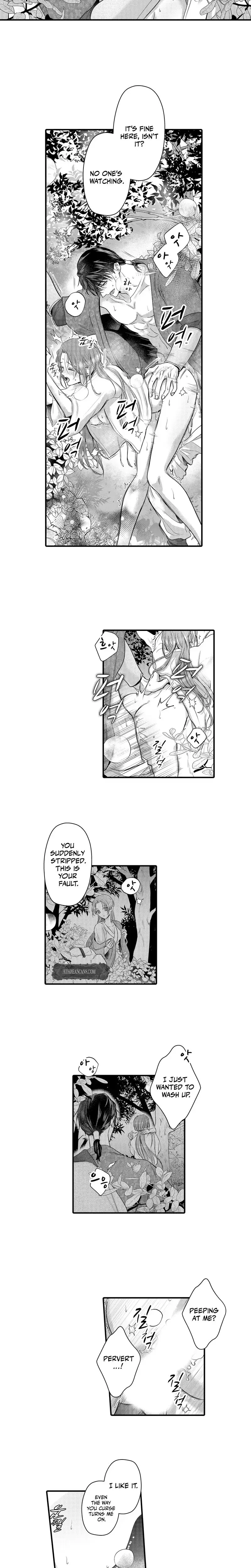 The Merciless Emperors Pet Consort Chapter 24 - Page 2