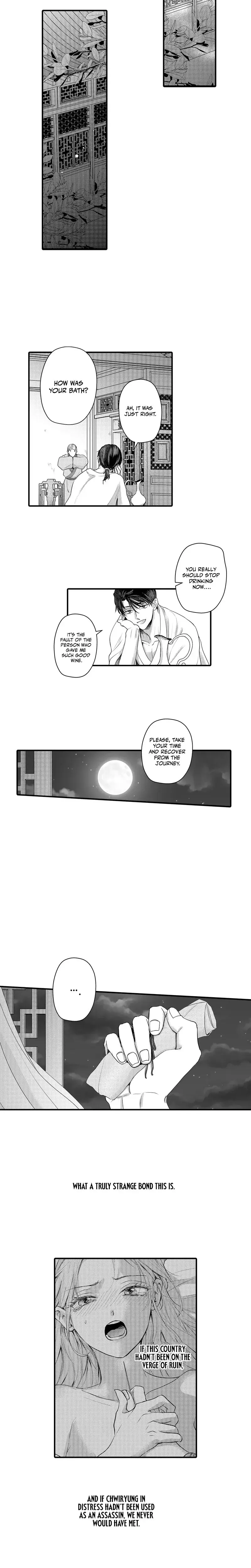 The Merciless Emperors Pet Consort Chapter 26 - Page 4