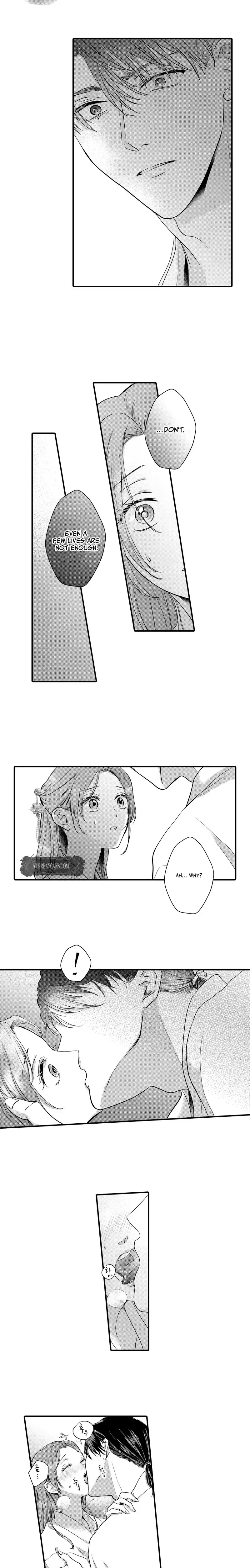 The Merciless Emperors Pet Consort Chapter 27 - Page 3