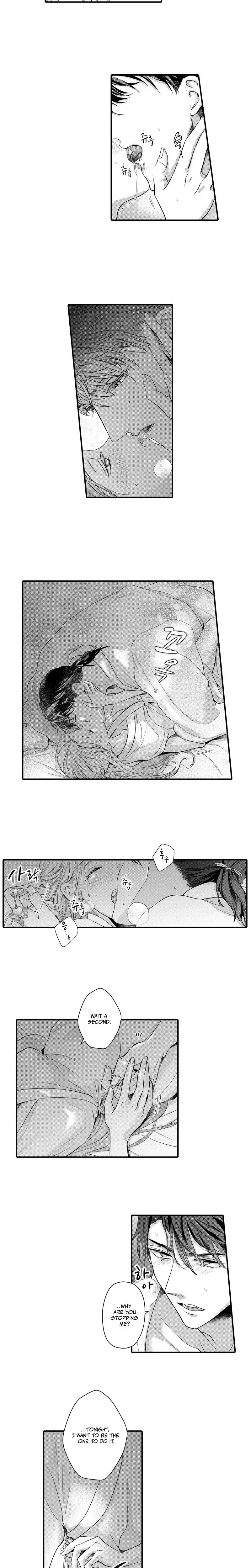 The Merciless Emperors Pet Consort Chapter 27 - Page 4