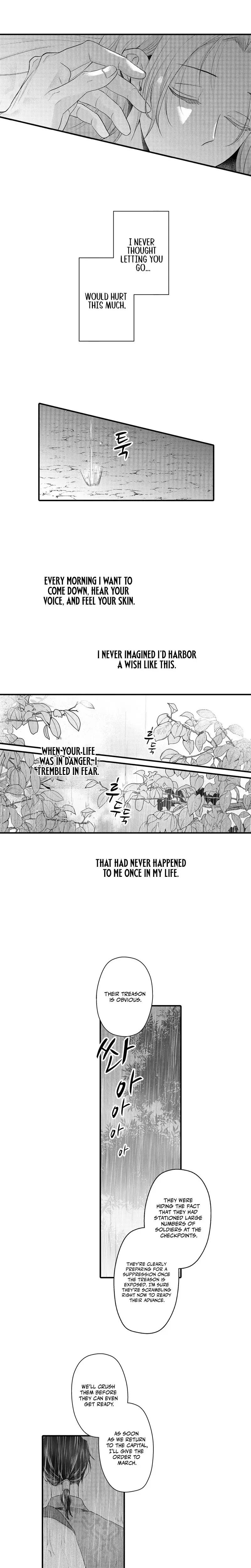 The Merciless Emperors Pet Consort Chapter 28 - Page 8