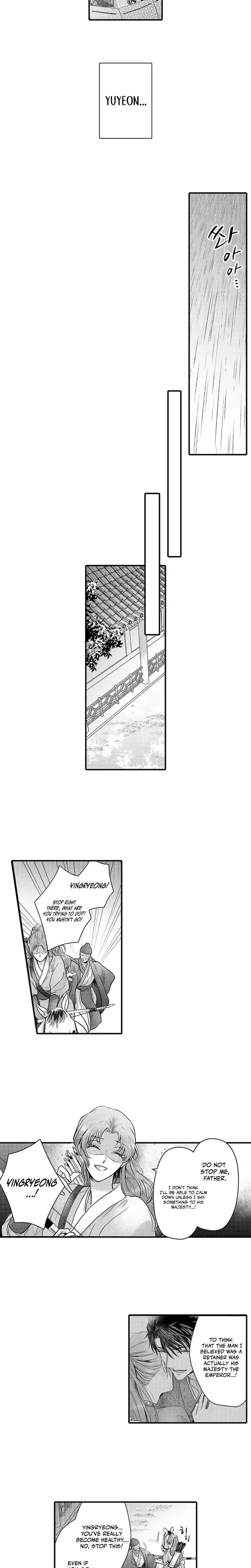 The Merciless Emperors Pet Consort Chapter 29 - Page 4