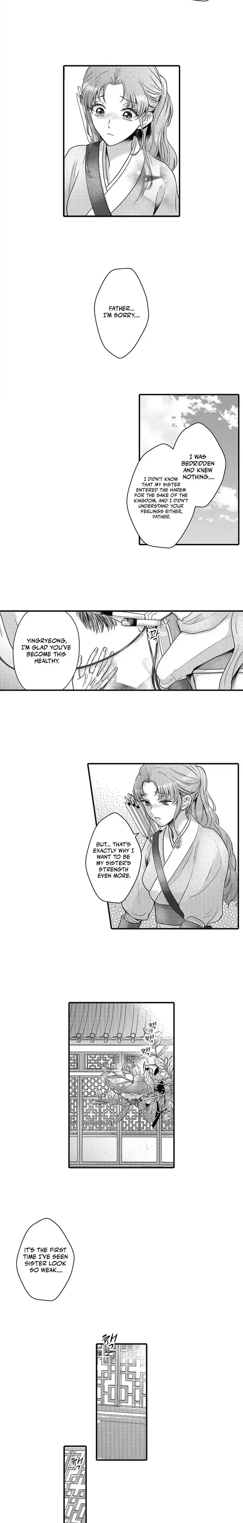 The Merciless Emperors Pet Consort Chapter 29 - Page 6