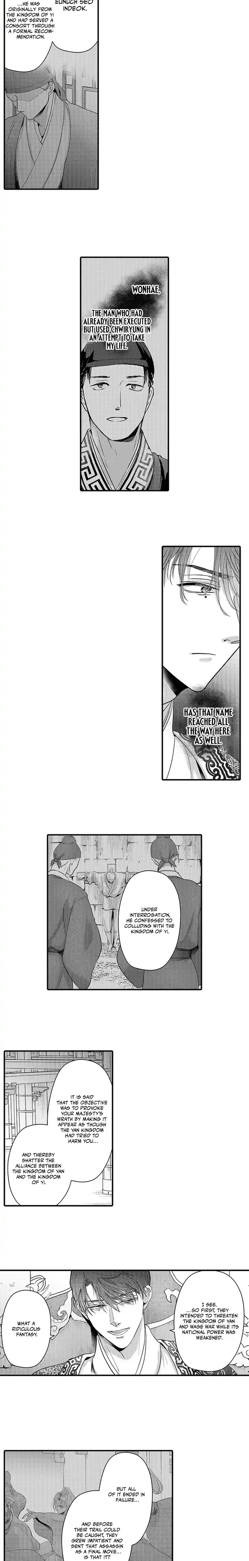 The Merciless Emperors Pet Consort Chapter 30 - Page 3