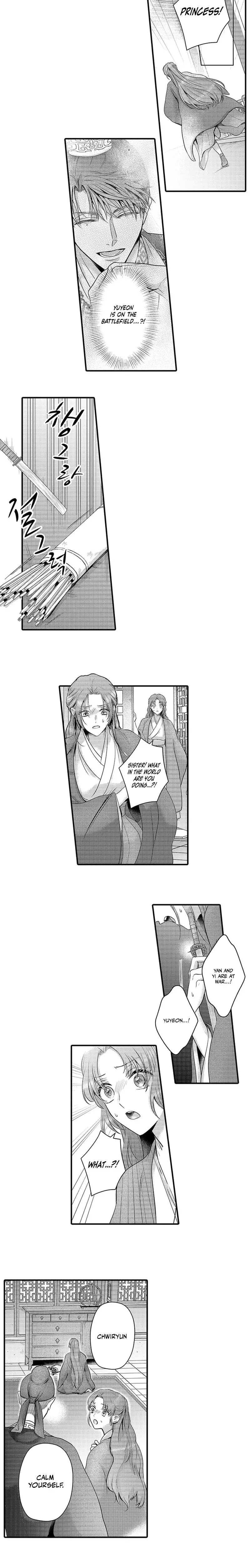 The Merciless Emperors Pet Consort Chapter 31 - Page 2
