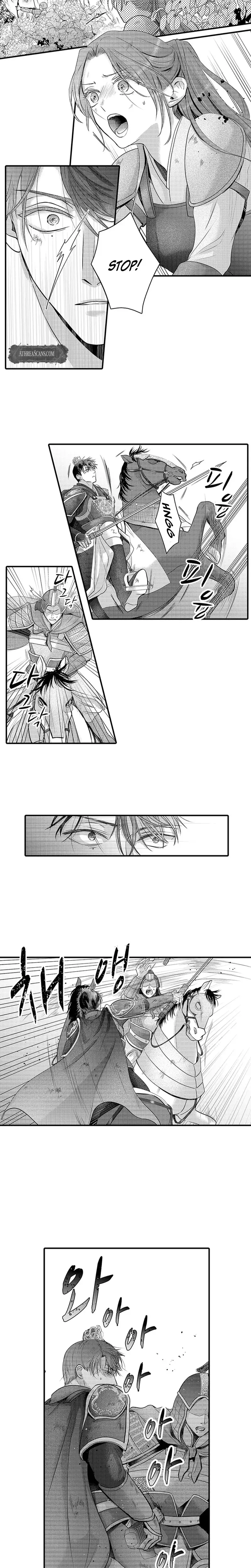 The Merciless Emperors Pet Consort Chapter 32 - Page 6