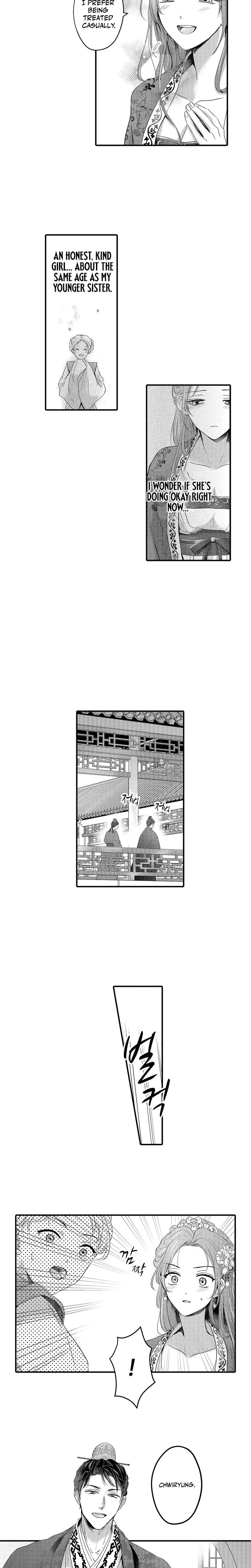 The Merciless Emperors Pet Consort Chapter 5 - Page 4