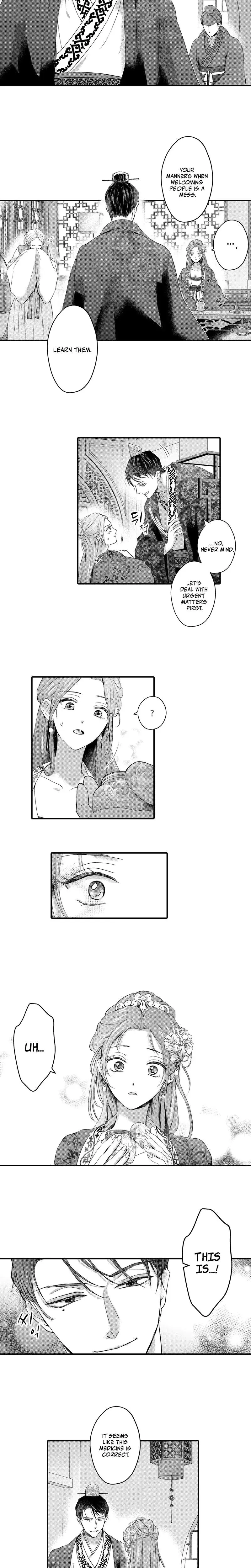 The Merciless Emperors Pet Consort Chapter 5 - Page 5